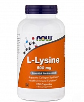 NOW L-Lysine (L-Лизин) 500 мг 250 капсул