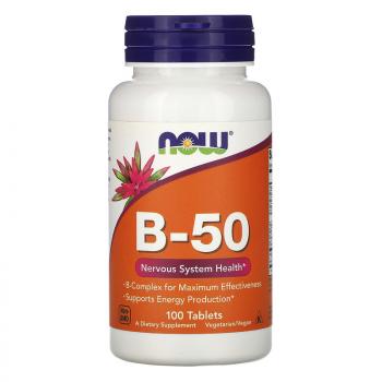 NOW Vitamin B-50 complex 100 таблеток
