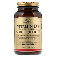 Solgar Vitamin D3 (cholecalciferol) 25 мкг 1000 IU 250 капсул, срок годности 07/2024