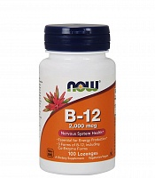 NOW Vitamin B-12 2000 мкг 100 леденцов