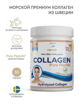 Swedish Nutra Collagen Powder (fish) (коллаген морской рыбный) 10 000 мг 300 гр