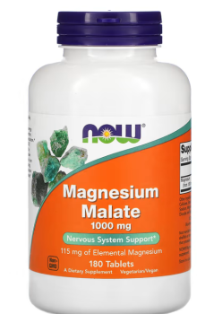 NOW Magnesium Malate (малат магния) 180 таблеток