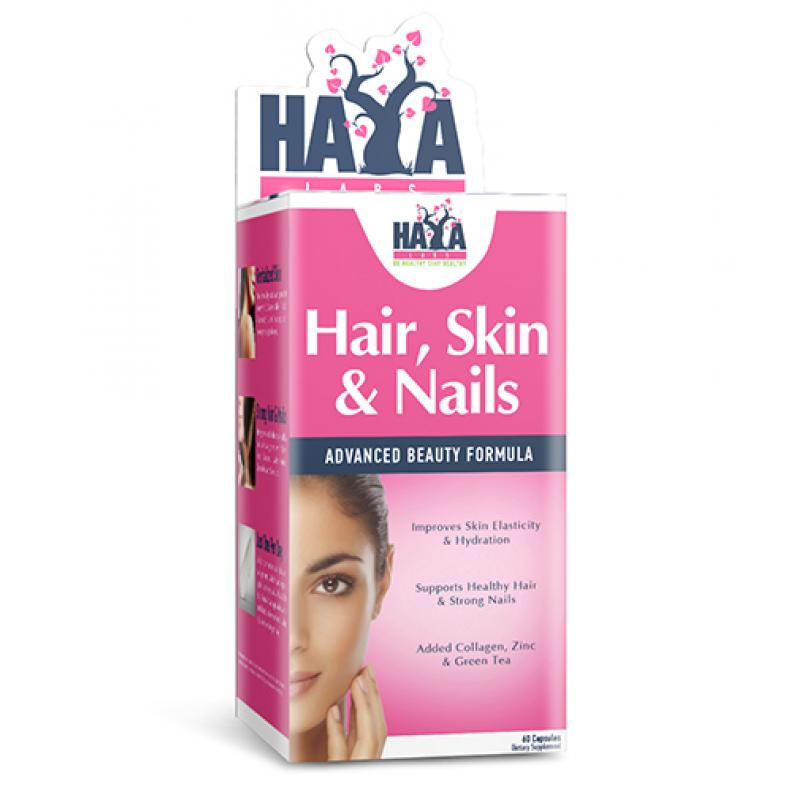 Hair Skin and Nails от Haya Labs.jpeg