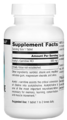 Source Naturals Acetyl L-Carnitine (Ацетил-L-карнитин) 500 мг 120 таблеток