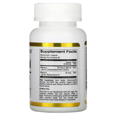 California Gold Nutrition Liposomal Vitamin K2+ D3 (липосомальные витамины K2 и D3) 60 вегетарианских капсул