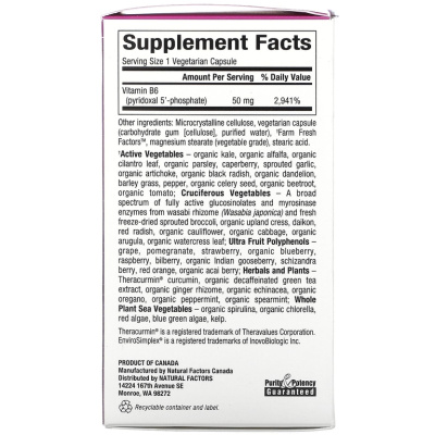 Natural Factors BioCoenzymated B6 (пиридоксал-5-фосфат) 50 мг 30 вегетарианских капсул