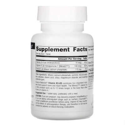 Source Naturals Vitamin K2+D3 (витамин K2 и D3) 60 таблеток