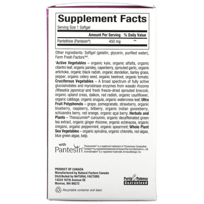 Natural Factors BioCoenzymated B5 (пантетин) 450 мг 60 капсул