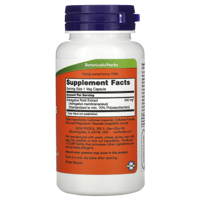 Now Foods Astragalus Extract (Экстракт астрагала) 500 мг 90 капсул