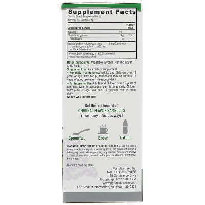 Nature's Answer Sambucus (Сироп из черной бузины) 12 000 мг 120 мл