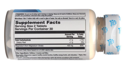 KAL Magnesium Citrate (Цитрат Магния) 400 мг 60 таблеток