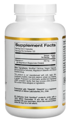 California Gold Nutrition Magnesium Bisglycinate Albion TRAACS® (Биглицинат магния) 100 мг 240 вег капсул