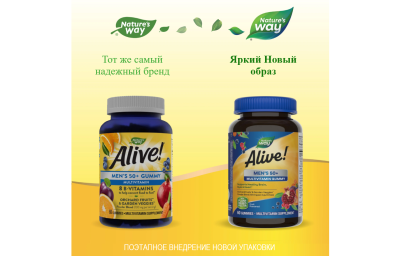 Nature's Way Alive! Men's 50+ Multi Gummy (Мультивитамины для мужчин старше 50 лет) 60 жевательных таблеток