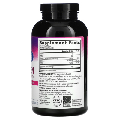 NeoCell Super Collagen + Vitamin C & Biotin (Суперколлаген + витамин C и биотин) 270 таблеток