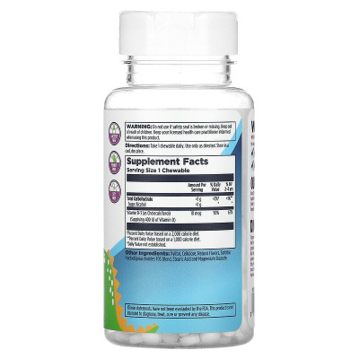 KAL Vitamin D-Rex (витамин D) со вкусом жевательной резинки 90 жевательных таблеток