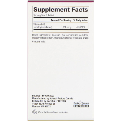 Natural Factors B12 Methylcobalamin (метилкобаламин) 1000 мкг 180 жевательных таблеток