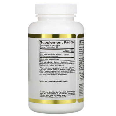 California Gold Nutrition EpiCor сухой дрожжевой ферментат 500 мг 120 капсул