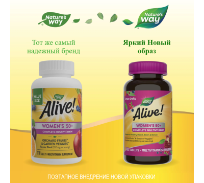 Nature's Way Alive! Women’s 50+ Complete Multivitamin (витамины для женщин старше 50 лет) 110 таблеток