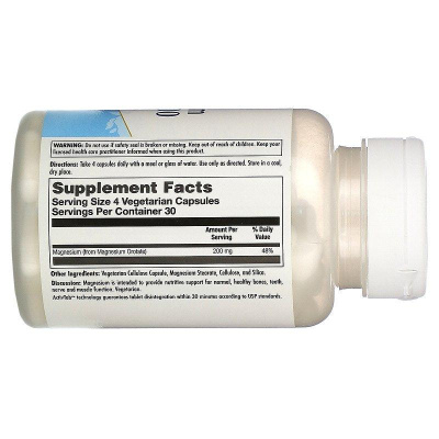 KAL Magnesium Orotate 200 (Оротат магния) 50 мг 120 вег. капсул