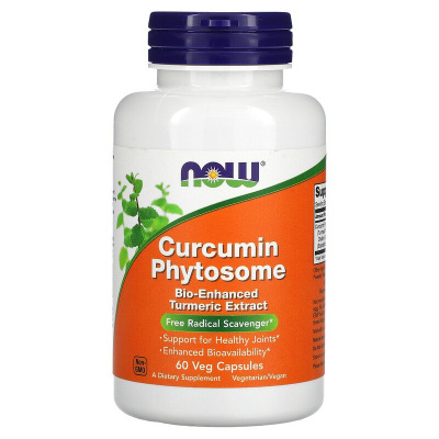 NOW Curcumin Phytosome (фитосомы куркумина) 60 капсул