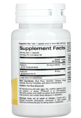 Super Nutrition Simply One Vitamin D3+K2 (витамины D3 и К2) 60 растительных капсул