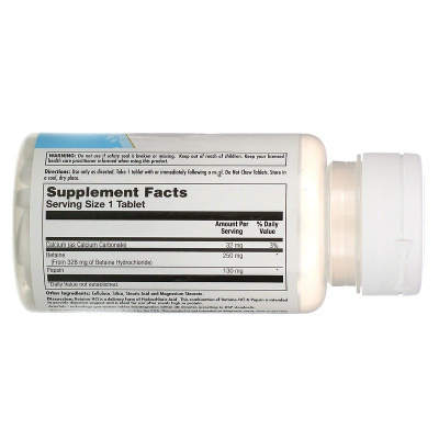 KAL Betaine HCl Plus (бетаина гидрохлорид+) 250 мг 250 таблеток