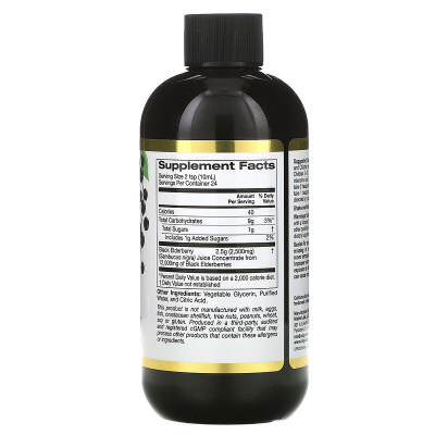 California Gold Nutrition Sambucus European Black Elderberry Syrup (сироп из европейской черной бузины) 2500 мг 240 мл