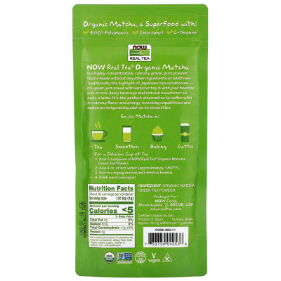 NOW Real Tea Oranic Matcha Tea (органический зеленый чай матча в порошке) 85 г, срок годности 04/2023