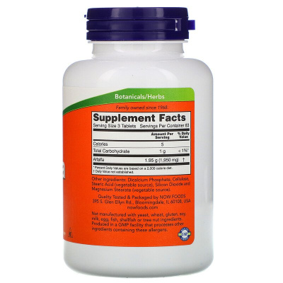 Now Foods Alfalfa (Люцерна) 650 мг 250 таблеток
